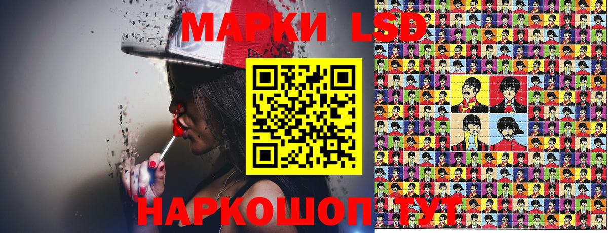 Марки 25I-NBOMe 1,8мг  Марки 25I-NBOMe 1,8мг  Вход с VPN  Алексин 