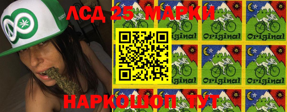 Наркотические марки 1,5мг Алексин