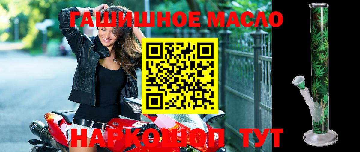 ТГК Wax  Алексин 