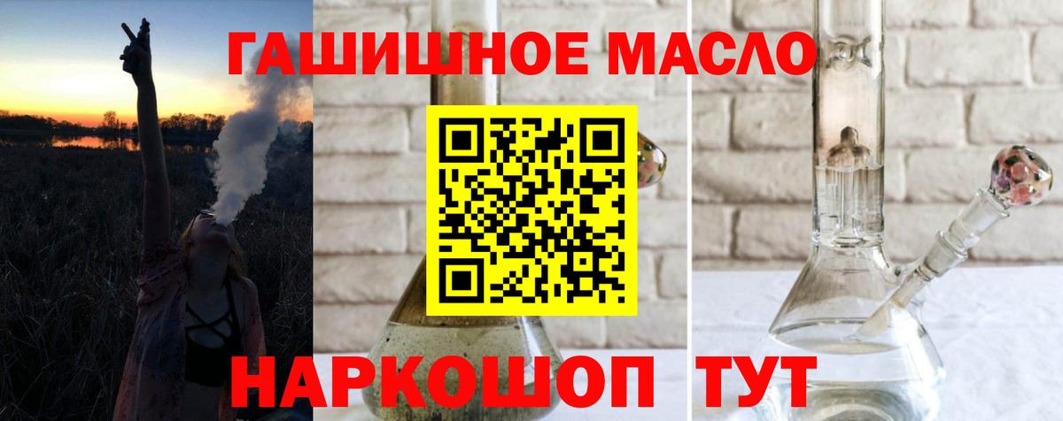 Алексин  ОМГ ОМГ ТОР  где продают   Вход с VPN  ТГК жижа 