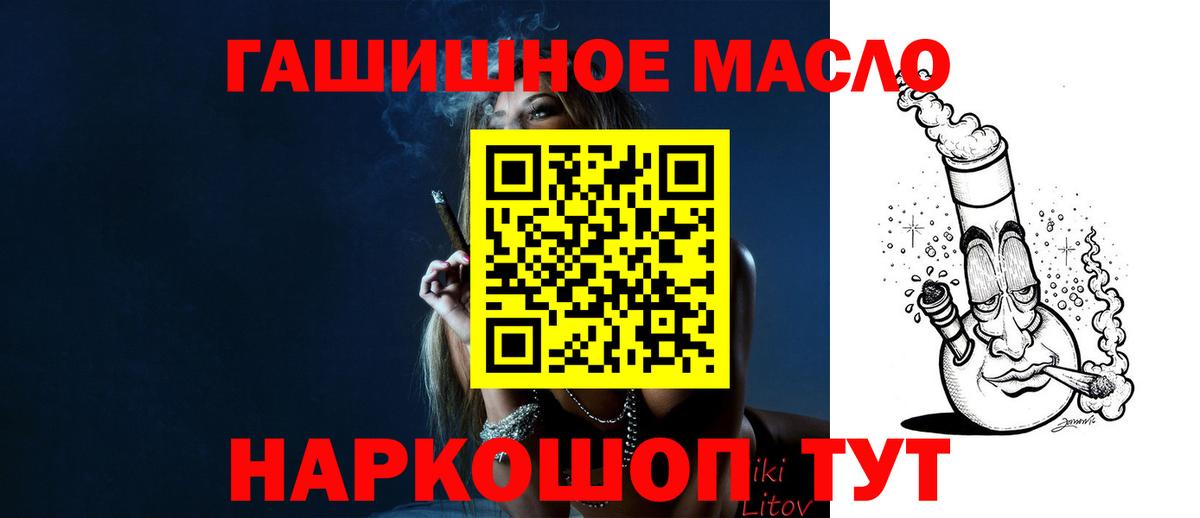 МАРИХУАНА  Alpha-PVP СК кристаллы  МЕТ  Метадон  Меф   Гашиш  Алексин  КОКАИН 