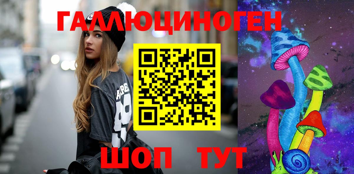 Псилоцибиновые грибы мухоморы  Галлюциногенные грибы MAGIC MUSHROOMS  Вход с VPN  Алексин 