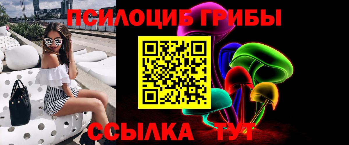 A-PVP СК   ТГК  Канабис  Кокаин  Алексин  ГАШИШ  Меф МЯУ МЯУ кристаллы  ГАШИШ  Вход с VPN 
