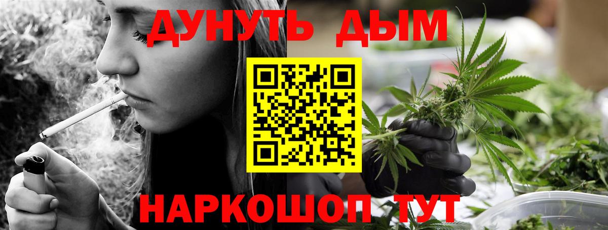 Бошки марихуана VHQ Алексин