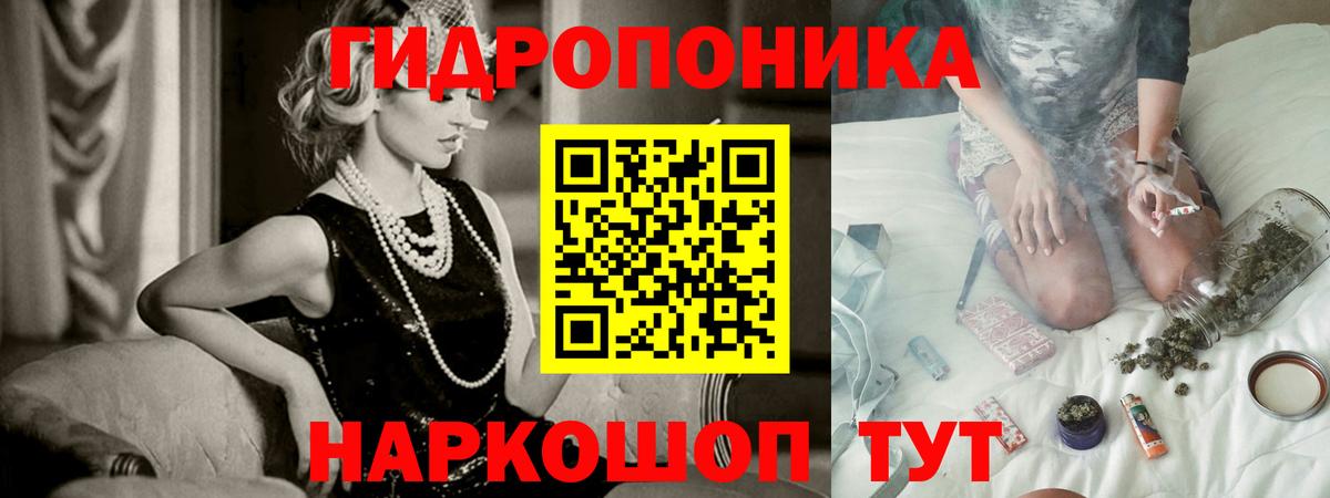 Канабис White Widow  Каннабис THC 21%  Алексин  Конопля семена  Вход с VPN 