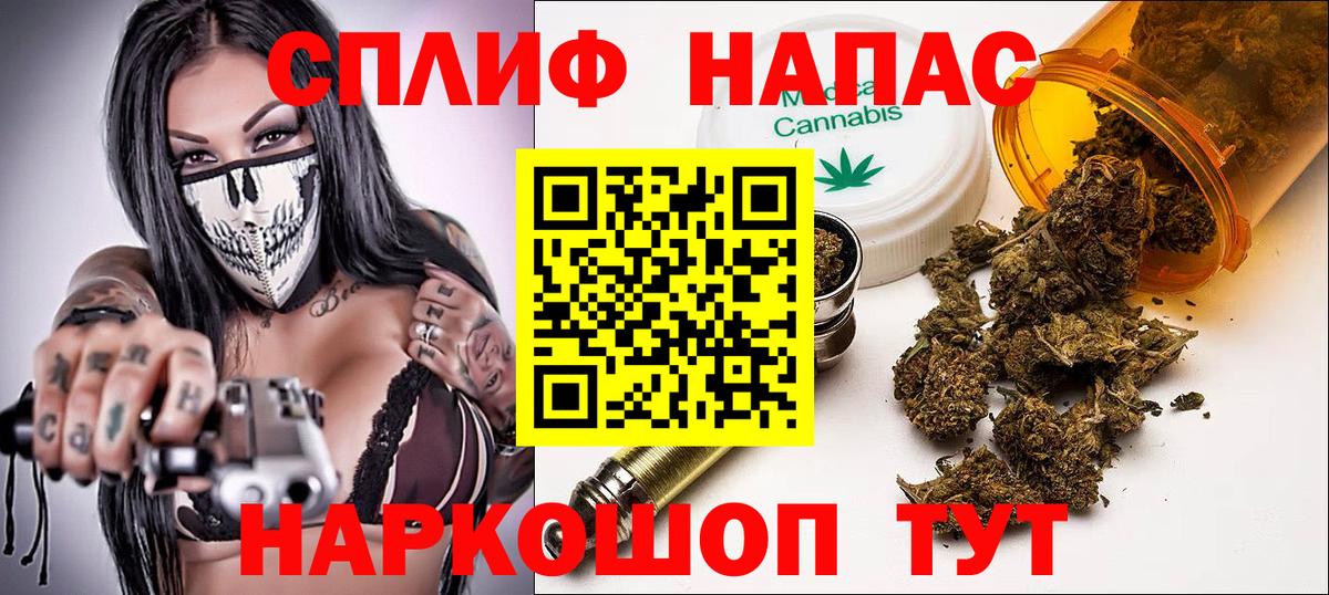 Канабис тримм Алексин